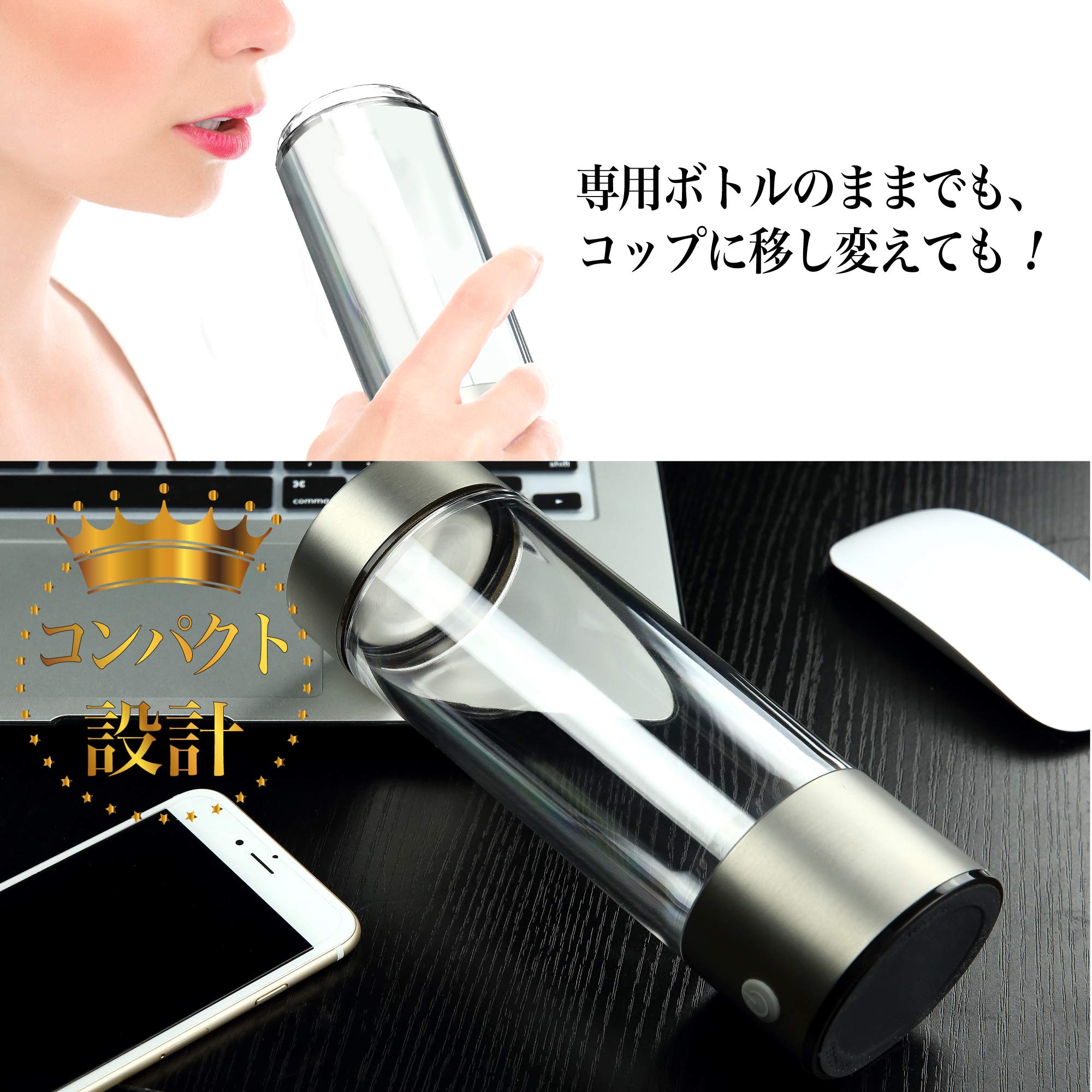 Amazon.co.jp: ソウイジャパン: SY-065 水素生成器 高濃度水素水